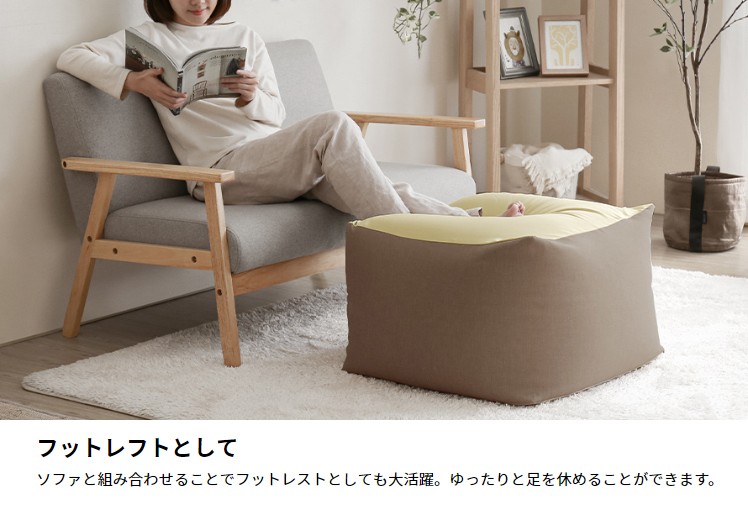 ビーズクッション L 送料無料 おしゃれ 安値 マイクロビーズクッション ビーズソファー クッションソファー 国産 北欧 日本製 洗えるカバー クッションチェアー ビーズクッション L 送料無料 おしゃれ 安値 マイクロビーズクッション ビーズソファー クッションソファー 国産 北欧 日本製 洗えるカバー クッションチェアー