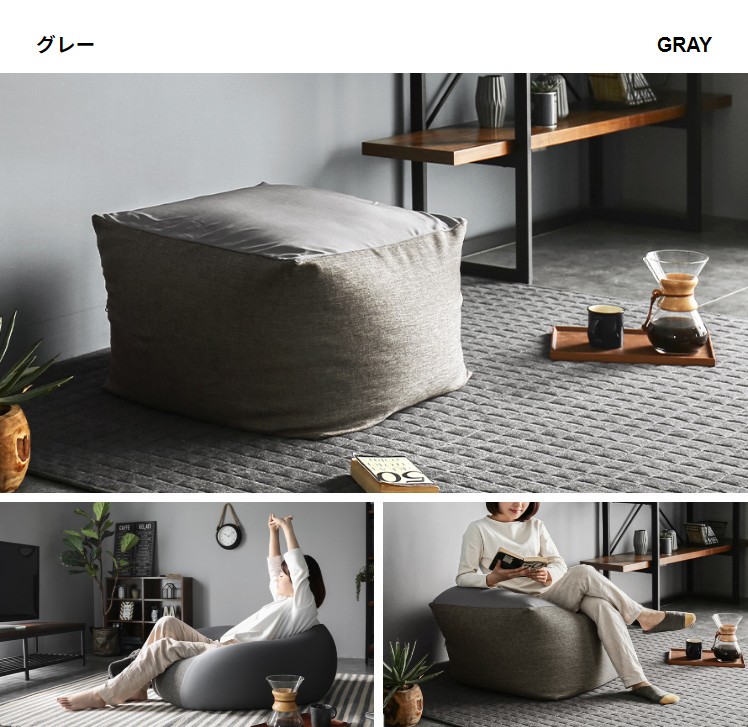 ビーズクッション L 送料無料 おしゃれ 安値 マイクロビーズクッション ビーズソファー クッションソファー 国産 北欧 日本製 洗えるカバー クッションチェアー ビーズクッション L 送料無料 おしゃれ 安値 マイクロビーズクッション ビーズソファー クッションソファー 国産 北欧 日本製 洗えるカバー クッションチェアー
