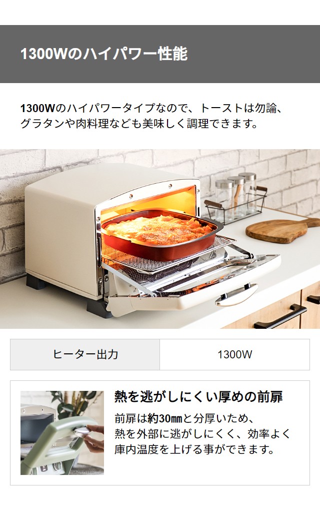 Aladdin アラジン 送料無料 トースター 4枚焼き オーブントースター 新品 グリル グラファイトトースター おしゃれ グリーン