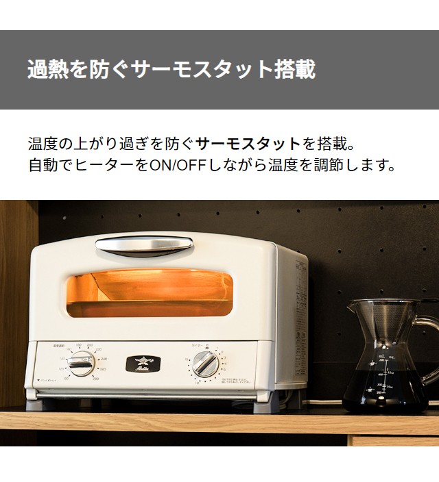 Aladdin アラジン 送料無料 トースター 4枚焼き グラファイトトースター オーブントースター グリーン おしゃれ 在庫限り グリル Aladdin アラジン 送料無料 トースター 4枚焼き グラファイトトースター オーブントースター グリーン おしゃれ 在庫限り グリル