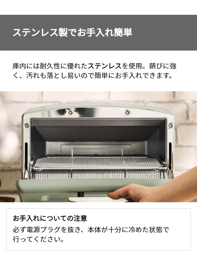 楽天市場】アラジン トースター 4枚 焼き 在庫少 グリル 北欧 プレゼント ホワイト グリーン 白 緑 オーブン Aladdin 時短  ノンフライ調理 レトロ おしゃれ おすすめ かわいい グラファイト グリル＆トースター 瞬間発熱 家電 キッチン家電 インテリア雑貨 おうち時間 