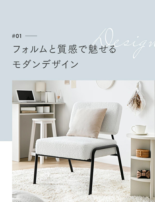 MODERN DECO チェア おしゃれ ソファー 一人用 イス 椅子 ソファ MODERN DECO チェア おしゃれ ソファー 一人用 イス 椅子 ソファ