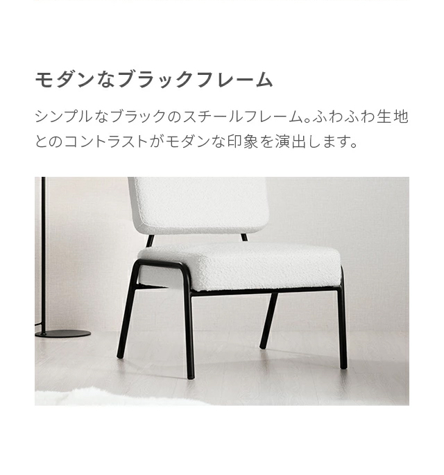 MODERN DECO チェア おしゃれ ソファー 一人用 イス 椅子 ソファ