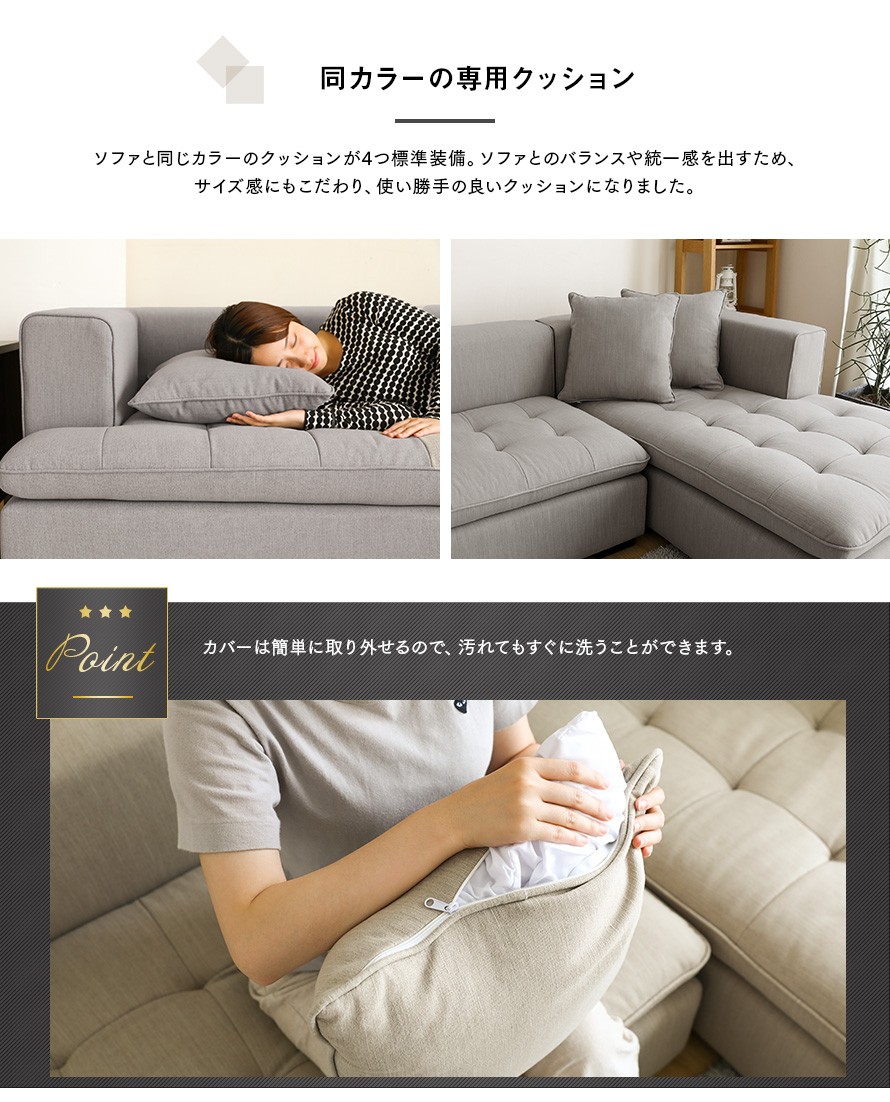 について ソファー 送料無料 モダンデコ モダンデコ 通販 Paypayモール ソファ 3人掛け L字 カウチソファー 三人掛け用 ローソファ がございま Www Blaskogabyggd Is