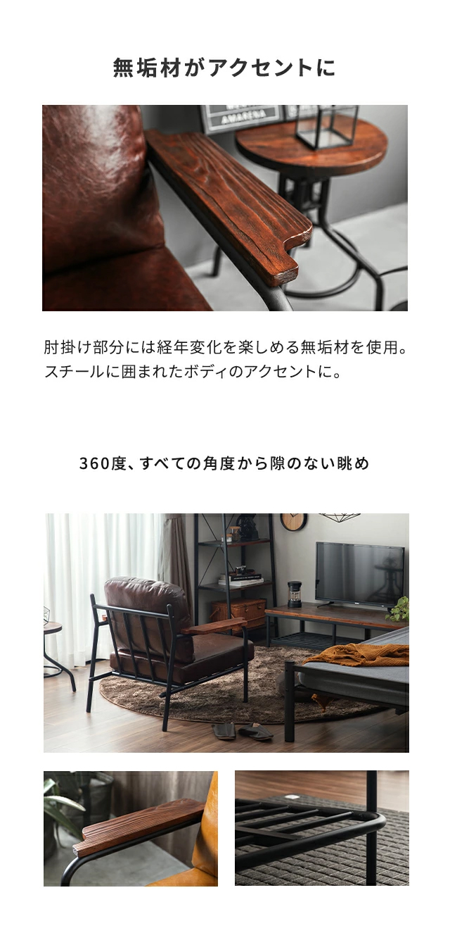 MODERN DECO（モダンデコ） ソファ ソファー 1人掛け 1人掛け