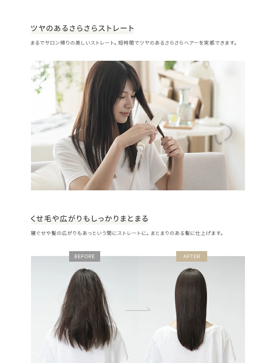 Lohaco And Deco ストレートヘアアイロン 送料無料 オートパワーオフ マイナスイオン 海外使用可能 専用ポーチ付 ヘアアイロン ライラックグレー ヘアアイロン モダンデコ