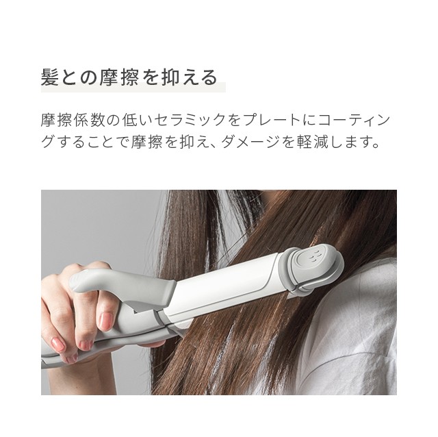 【全品P5倍 4/9】 ヘアアイロン 2WAY ストレートアイロン ストレート カール ワンタッチ切替え 海外対応 220℃加熱 専用ポーチ付  ヘアーアイロン 1年保証