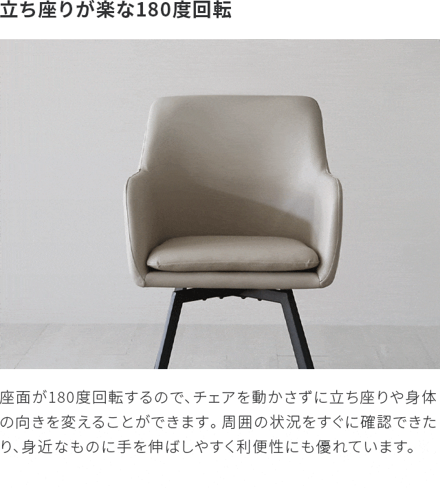 ダイニングチェア ラウンジチェア チェア イス 椅子 回転椅子 2脚セット. 楽天市場】ダイニングチェア 2脚セット 回転 チェア 北欧 木製