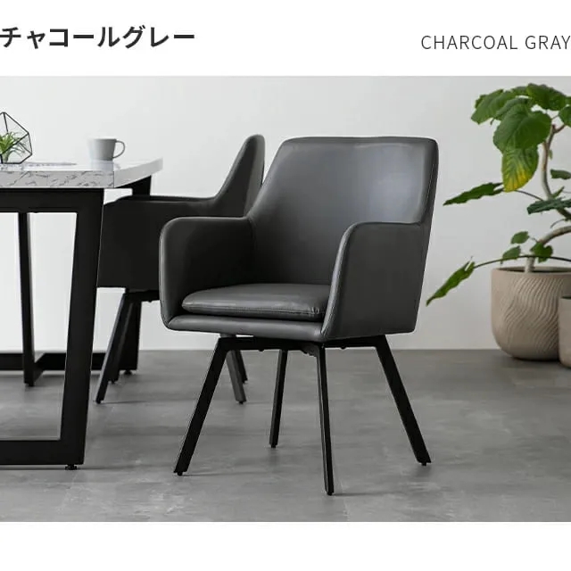 回転椅子　三脚セット MODERN DECO ダイニングチェア 回転チェア 4脚セット チェア