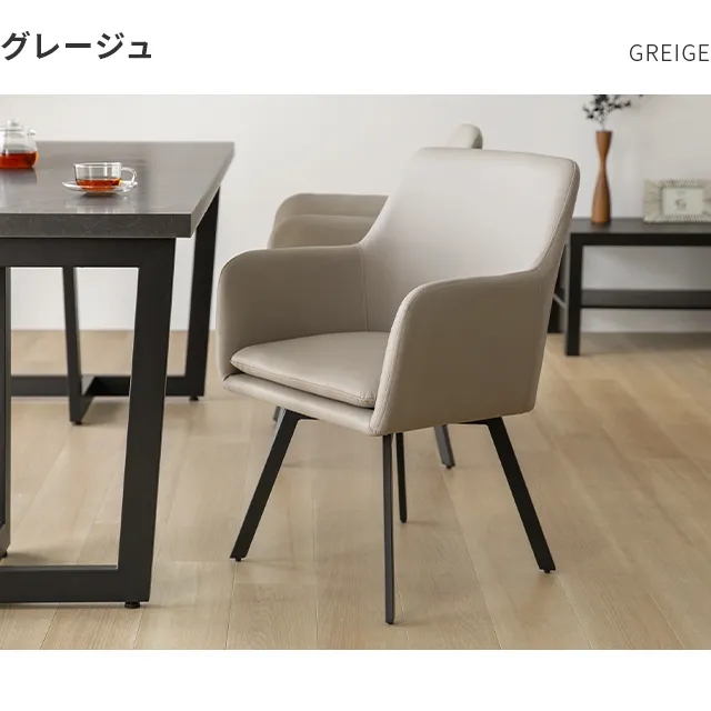 ２脚セット　椅子　回転チェア　回転式　キルティング　モダン　ブラウン　茶色 ダイニングチェア 回転式 2脚セット 回転ダイニングチェア 2脚