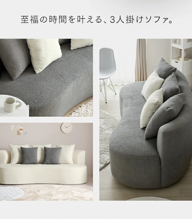 MODERN DECO ソファ ソファー 3人掛け 三人掛け おしゃれ 北欧 MODERN DECO ソファ ソファー 3人掛け 三人掛け おしゃれ 北欧