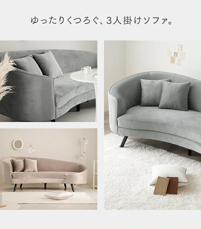 MODERN DECO ソファ ソファー 3人掛け 三人掛け おしゃれ 北欧 MODERN DECO ソファ ソファー 3人掛け 三人掛け おしゃれ 北欧