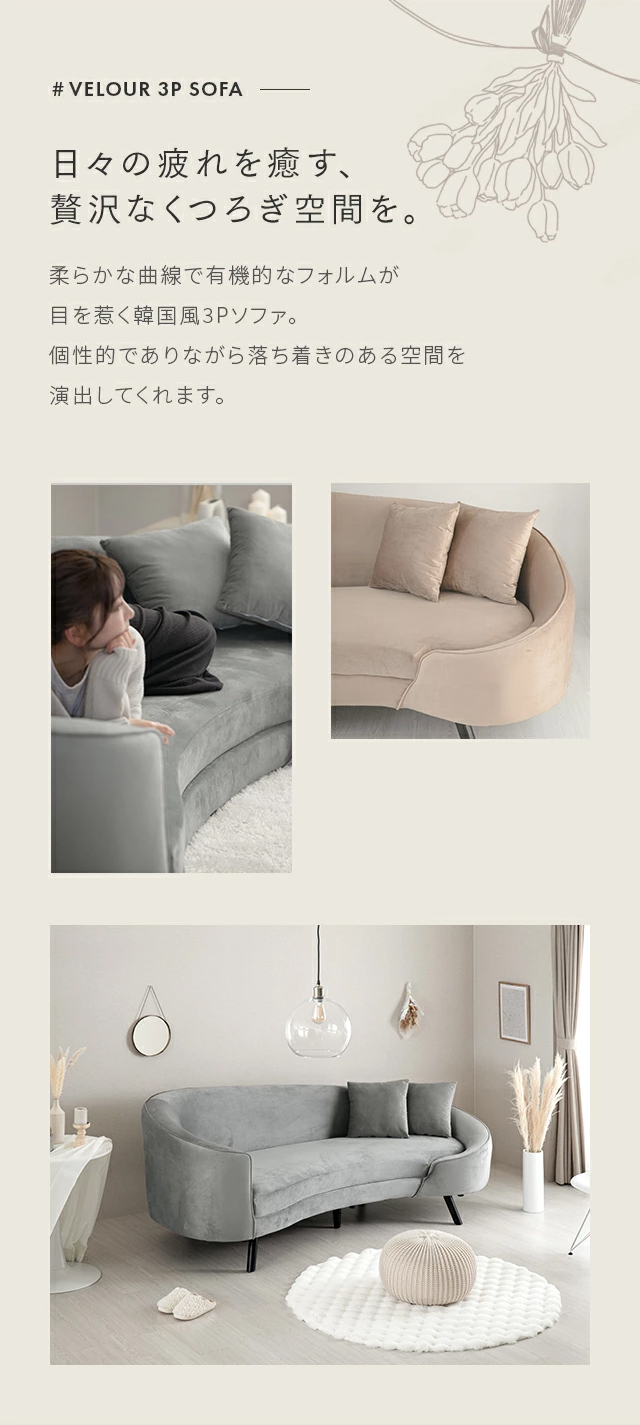 MODERN DECO ソファ ソファー 3人掛け 三人掛け おしゃれ 北欧