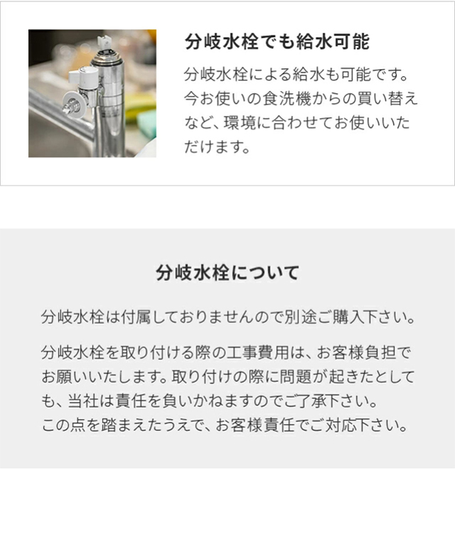 MODERN DECO 食洗機 食器洗い乾燥機 工事不要 タンク式 食洗器 MODERN DECO 食洗機 食器洗い乾燥機 工事不要 タンク式 食洗器