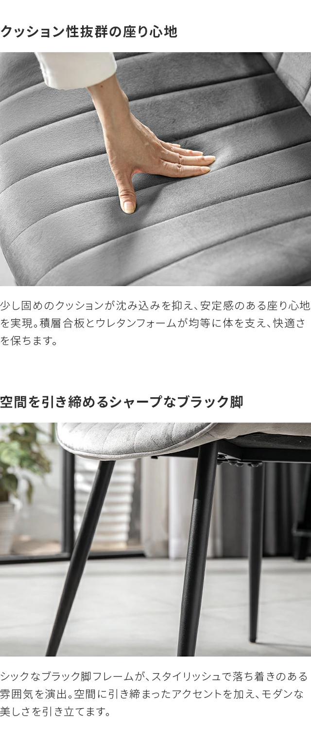 MODERN DECO（モダンデコ） ダイニングチェア おしゃれ 2脚 チェア