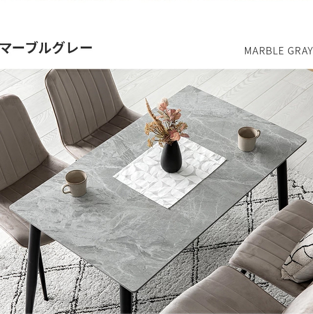 MODERN DECO ダイニングテーブル セラミックテーブル 大理石調