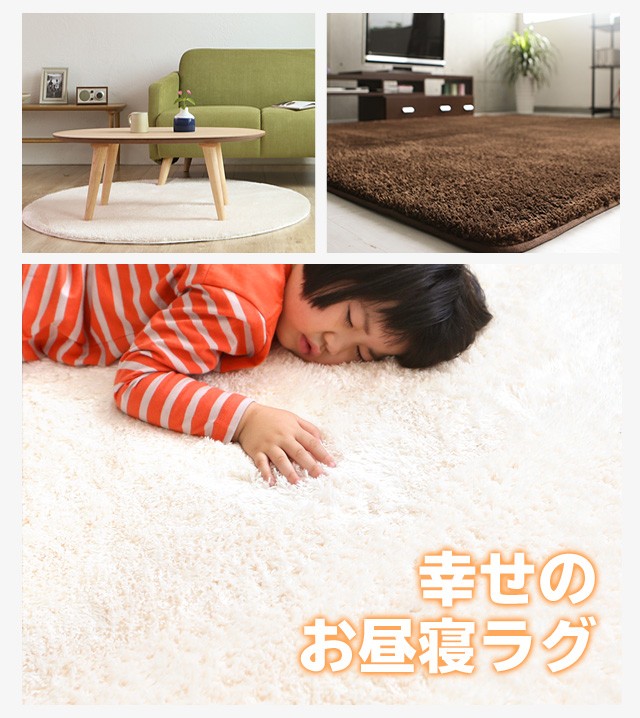 MODERN DECO ラグ 円形 洗える ラグマット シャギーラグ マイクロ 