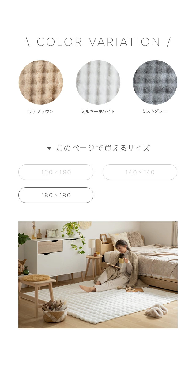 MODERN DECO ラグ 洗える ラビットファー調 180×180cm 正方形 MODERN DECO ラグ 洗える ラビットファー調 180×180cm 正方形