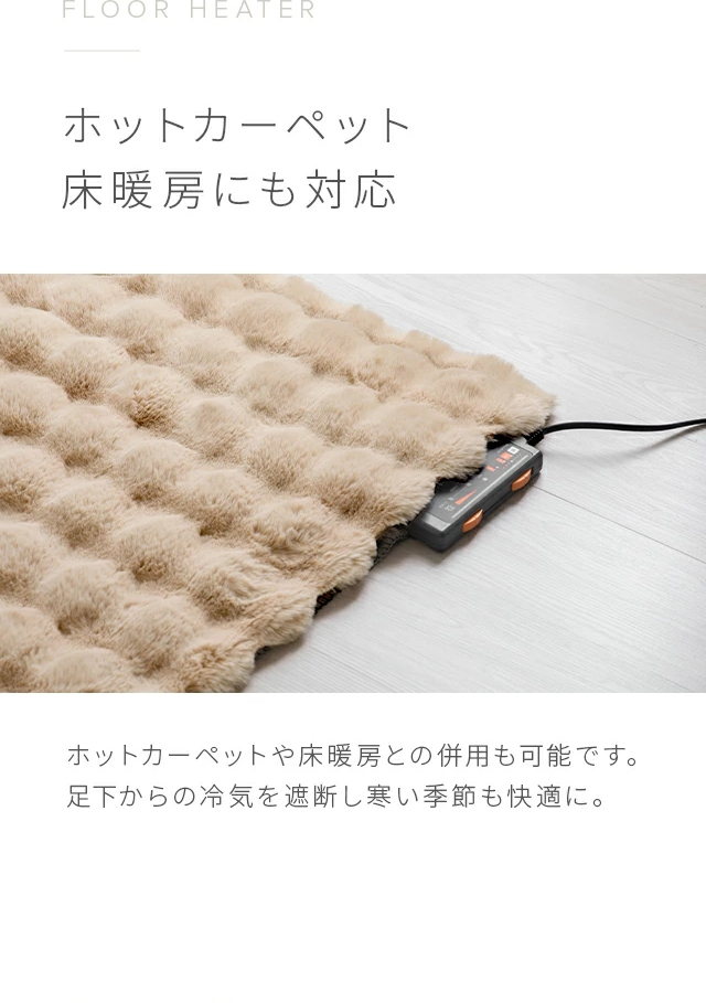 MODERN DECO ラグ 洗える ラビットファー調 180×180cm 正方形 MODERN DECO ラグ 洗える ラビットファー調 180×180cm 正方形