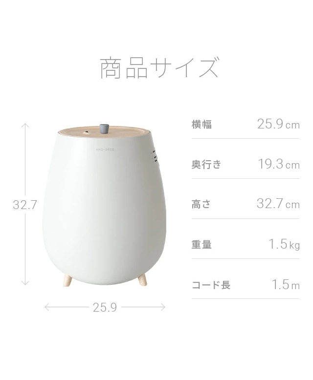 全品P5倍 4/9】 加湿機 卓上 超音波 超音波式加湿機 省エネ 1.6L