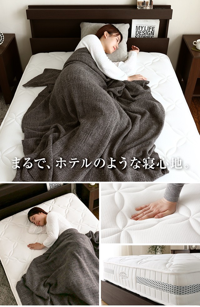 超高密度 3ゾーン マットレス シングル 低反発 ポケットコイル マット ...