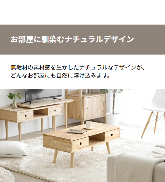 MODERN DECO センターテーブル おしゃれ 収納 引き出し付き 幅