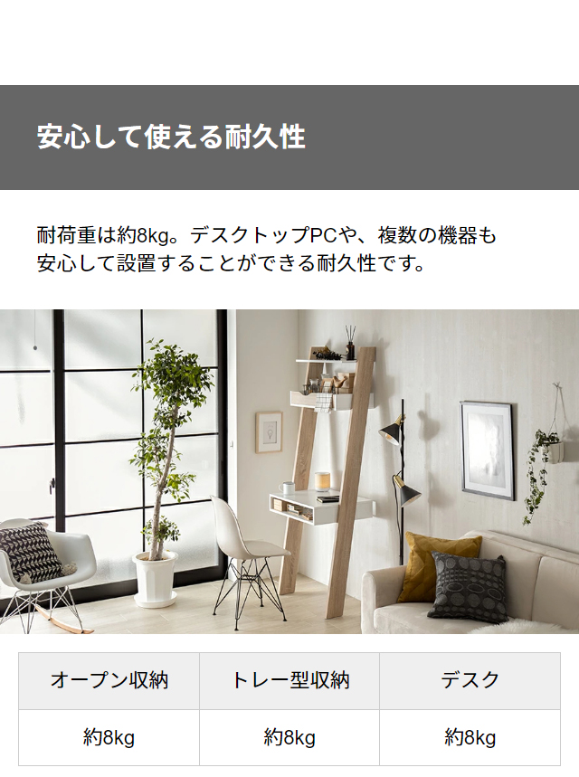 定番のお歳暮&冬ギフトの商品をすべ MODERN 壁面 幅60 幅 スリム 白 木製 机 学習机 デスク DECO テーブル・机