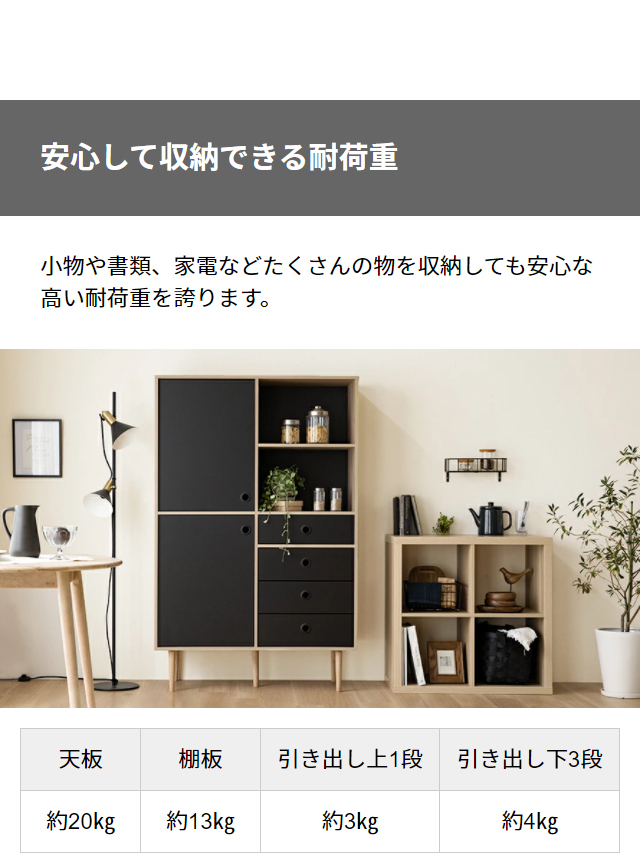 MODERN DECO デンマーク家具 衣類収納 引き出し 開き戸 木製