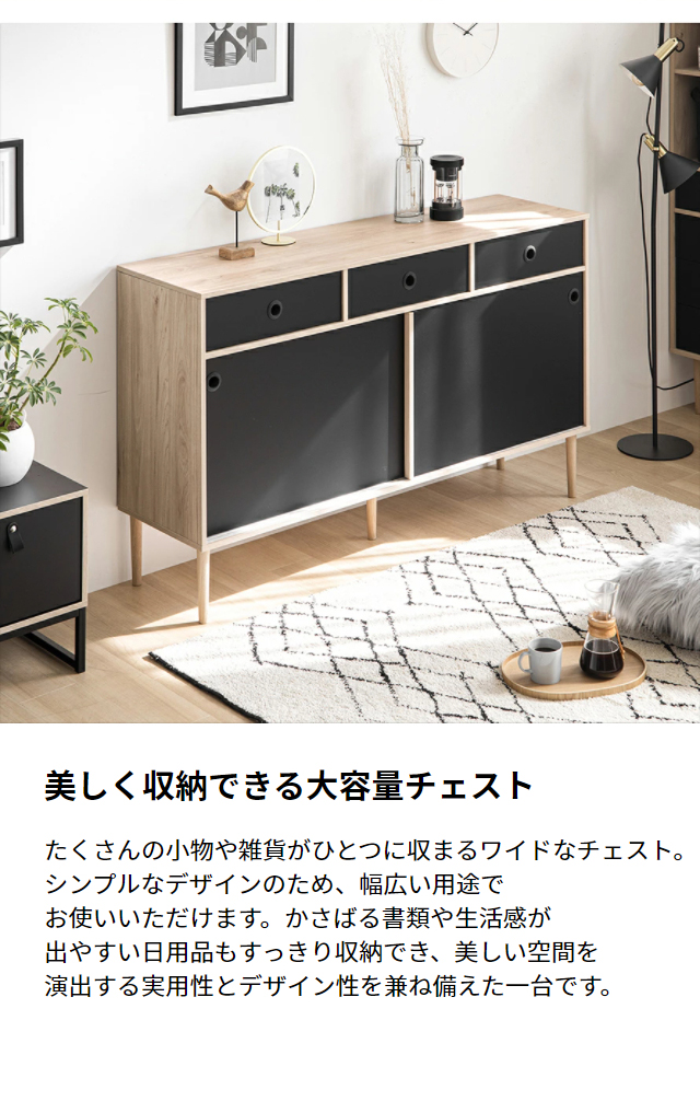 MODERN DECO（モダンデコ） デンマーク製 サイドボード リビング
