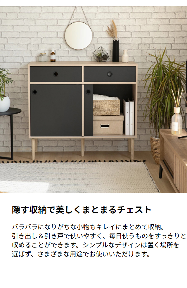 MODERN DECO デンマーク製 サイドボード リビングチェスト MODERN DECO デンマーク製 サイドボード リビングチェスト
