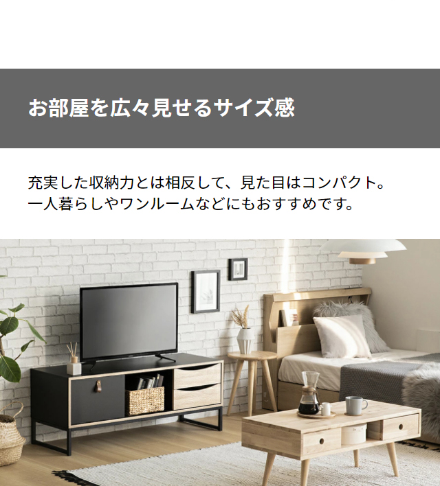 デンマーク製 テレビ台 幅117.2cm ローボード TV台 テレビボード