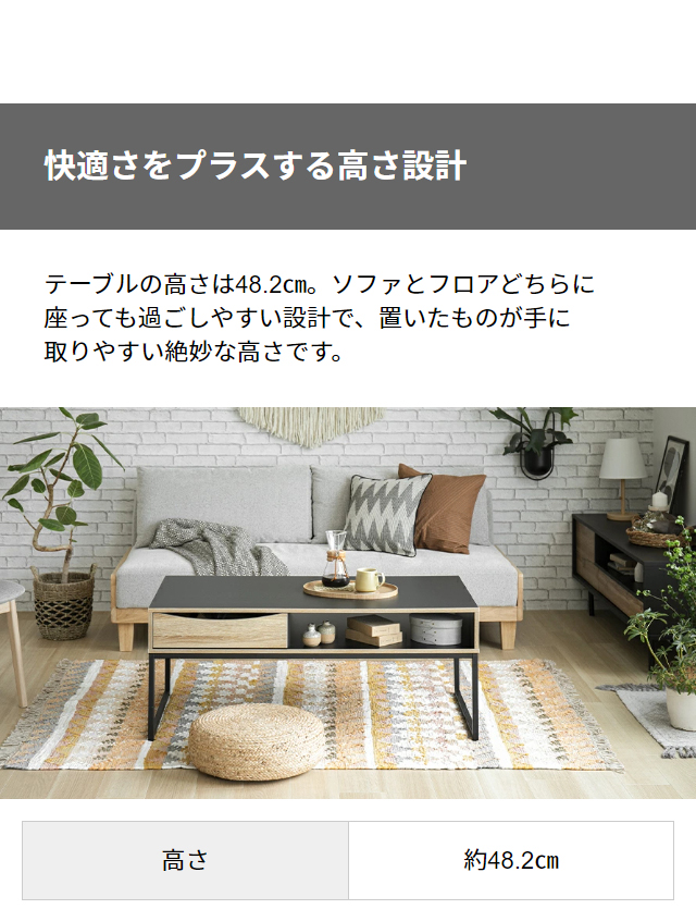 MODERN DECO（モダンデコ） センターテーブル ローテーブル テーブル