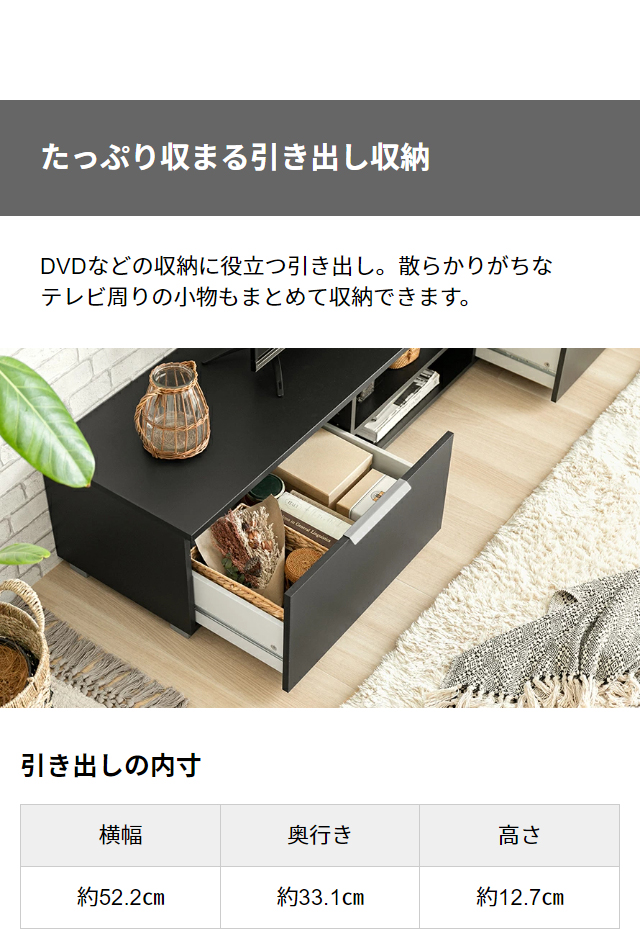 テレビ台 ローボード ホワイト 白 おしゃれ 北欧 シンプル テレビ