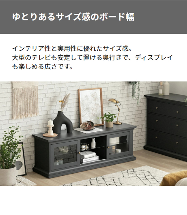 MODERN DECO テレビ台 ローボード 150 テレビボード 収納棚