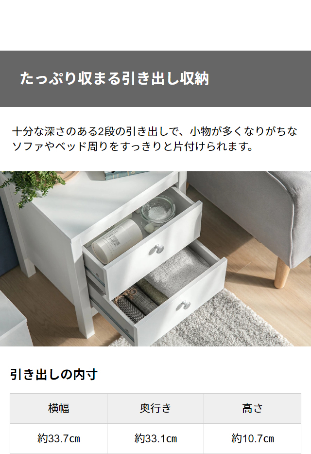 美品　リビングチェスト　サイドチェスト　ナイトテーブル　チェスト　タンス　引出し 楽天市場】[本日もれなくP5倍] サイドテーブル ナイトテーブル