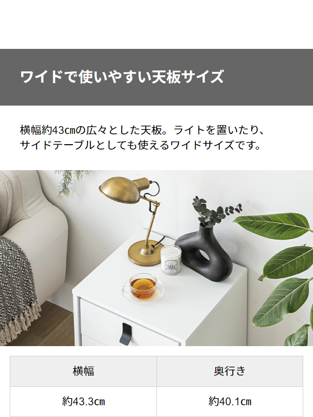 MODERN DECO（モダンデコ） サイドテーブル ナイトテーブル 収納