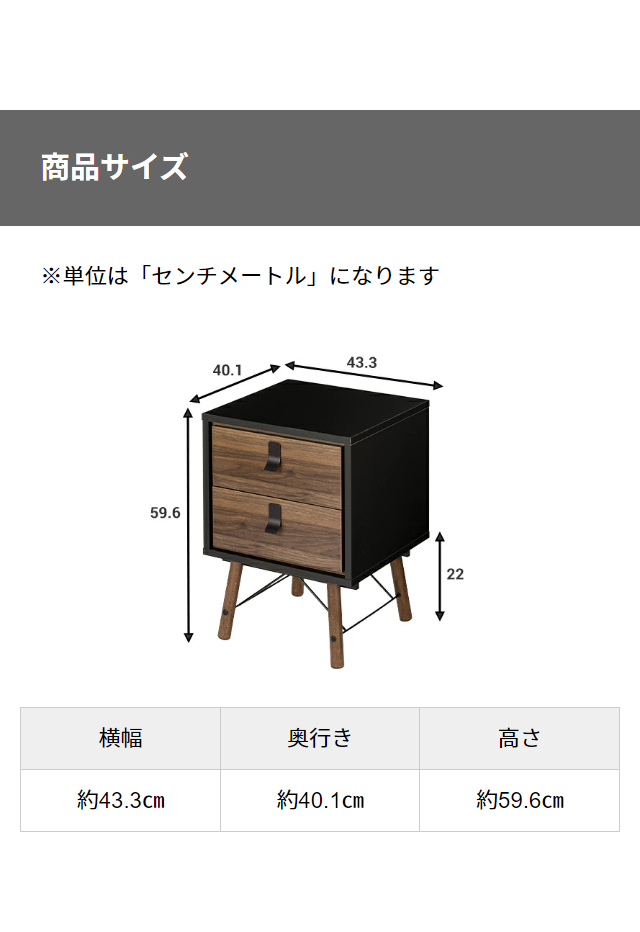 MODERN DECO（モダンデコ） サイドテーブル ナイトテーブル 収納
