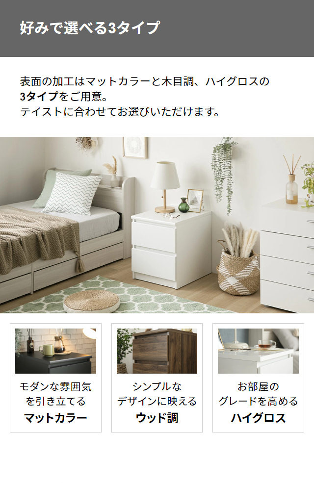 MODERN DECO サイドテーブル ナイトテーブル 収納 引き出し