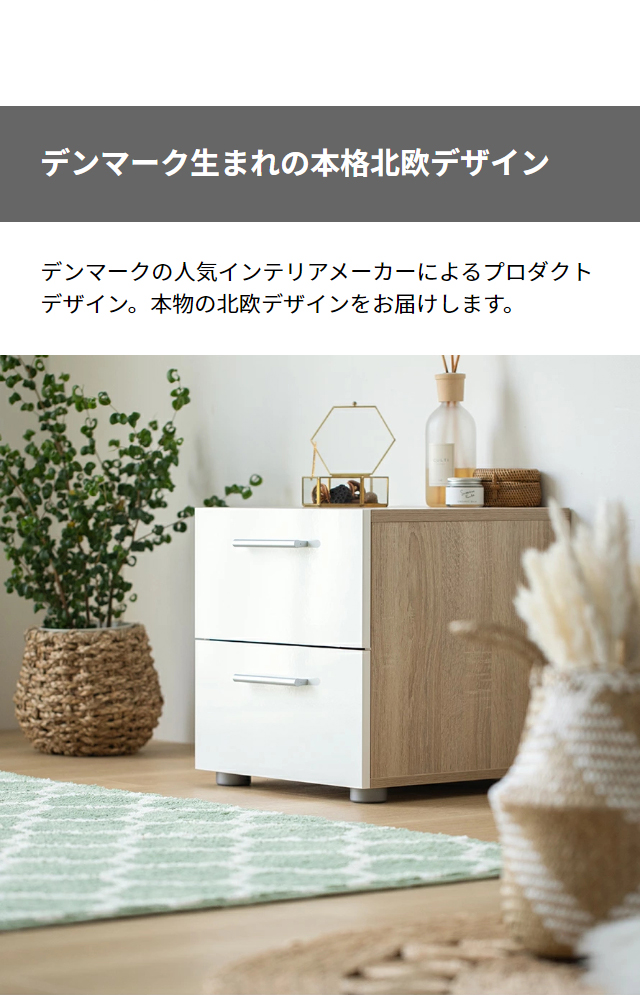 MODERN DECO（モダンデコ） サイドテーブル ナイトテーブル 収納