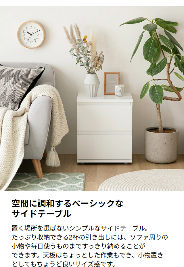 MODERN DECO サイドテーブル ナイトテーブル 収納 チェスト MODERN DECO サイドテーブル ナイトテーブル 収納 チェスト