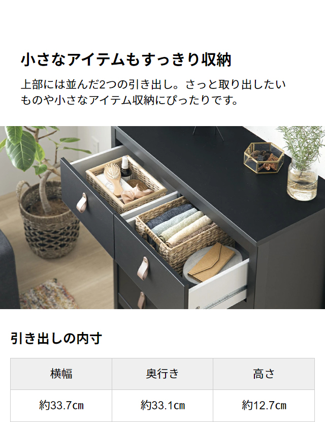 【極美品】 箪笥 木製 洋服箪笥 タンス モダン 7段 チェスト 引き出し 日本製 整理箪笥 タンス たんす チェスト 整理タンス 衣装棚