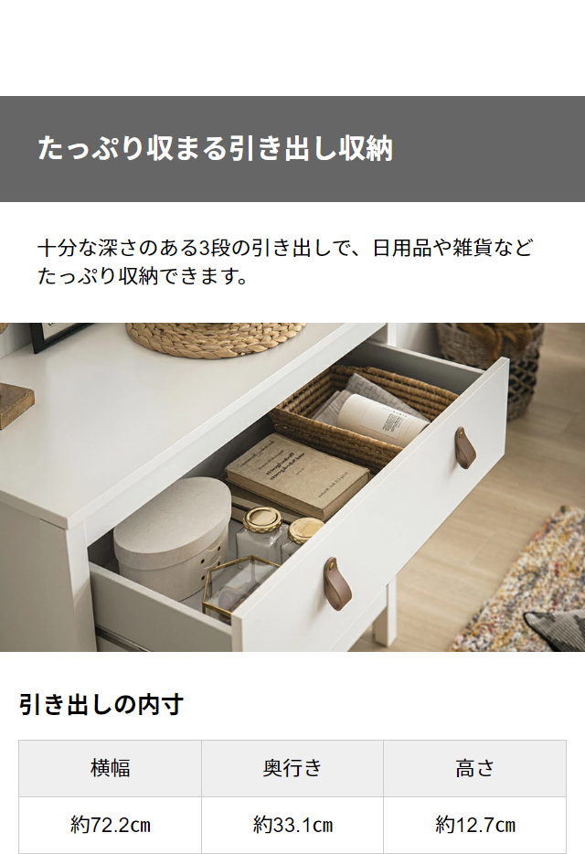 越後民芸　整理箪笥　リビングチェスト　タンス　チェスト　引き出し　小物収納　衣類 dk34ch_sp_12.jpg