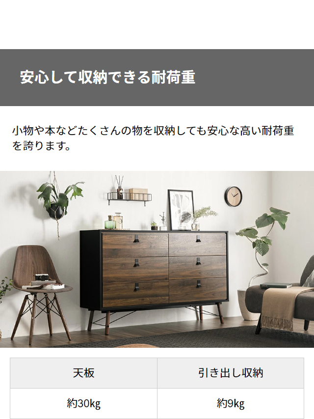 美術品・アンティーク・コレクション 民芸 木彫 木製 3段チェスト