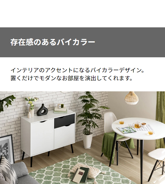 MODERN DECO チェスト 北欧 おしゃれ タンス 大容量 木製
