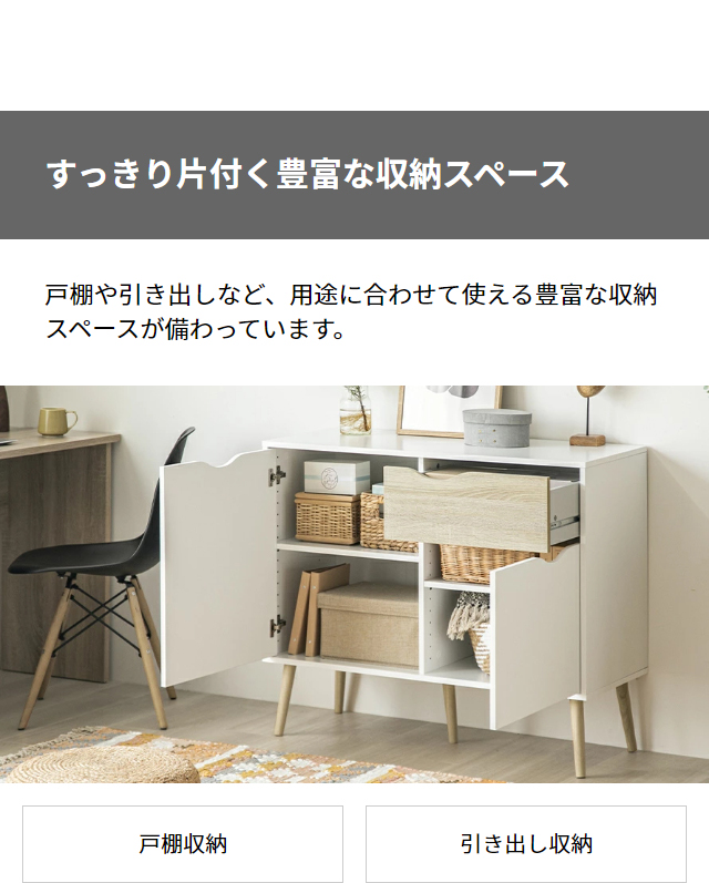 MODERN DECO チェスト 北欧 おしゃれ タンス 大容量 木製