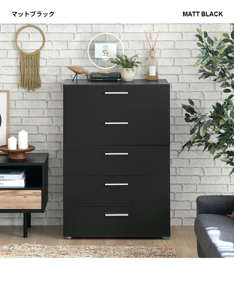 【新品】ブラック チェスト タンス 収納チェスト 洋服収納 リビング 大容量 楽天市場】チェスト タンス ワイド 幅54cm 3段 4段 5段 黒 ブラック