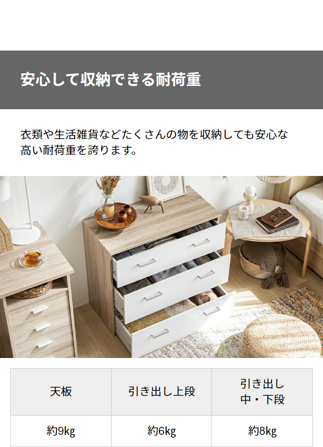 MODERN DECO チェスト 北欧 おしゃれ タンス 大容量 木製