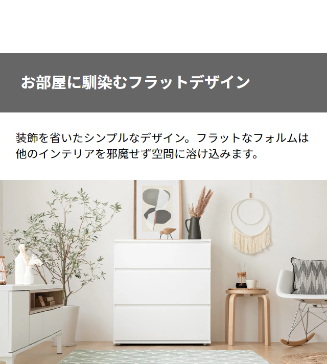 MODERN DECO チェスト タンス 収納家具 おしゃれ クローゼット