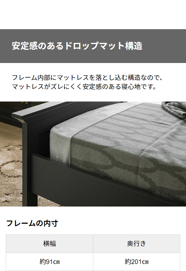 MODERN DECO ベッド すのこ すのこベッド セミシングルベッド