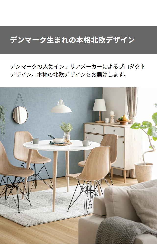 MODERN DECO ダイニングテーブル 丸テーブル 丸 ホワイト 白 幅